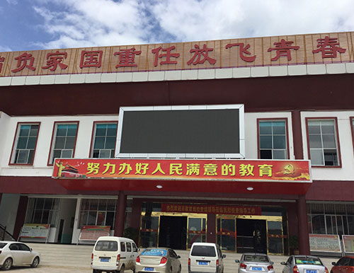 小学40平方P10全彩