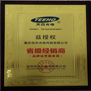 品牌运营服务商